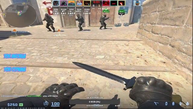 Стрим по Counter Strike 2, если скучно залетай! смотреть онлайн