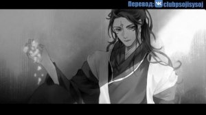 Глава 44-45 | Система "Спаси-Себя-Сам" для Главного Злодея | Чтение новеллы