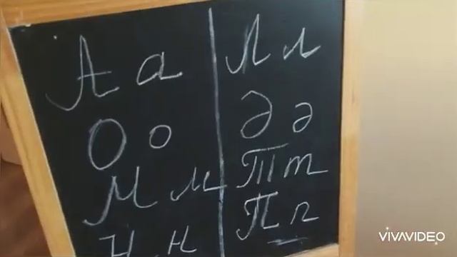 Легкая и проверенная методика! Как быстро и легко выучить алфавит! смотреть онлайн