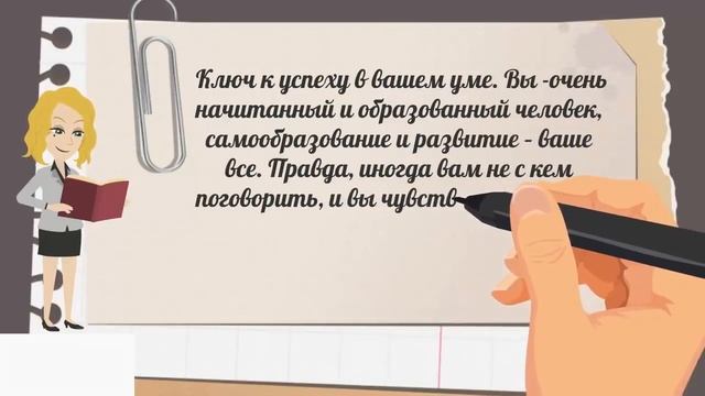 КЛАССНЫЙ Тест! ДОРОГА К ТВОЕМУ УСПЕХУ! смотреть онлайн