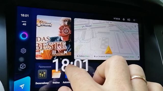 Часы (Automagic) для Teyes CC3