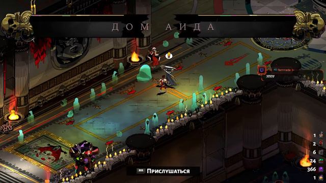 ХРАМ СТИКС | HADES #4 смотреть онлайн