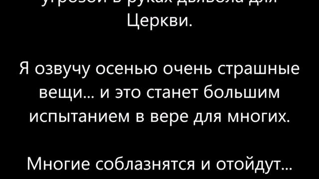 2020-2021-2022-2023-2024: 5 лет для 5 мудрых дев (Исход). Канал "Мудрая Дева". видео от 16/06/2020 смотреть онлайн