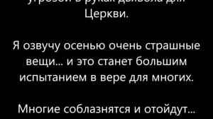 2020-2021-2022-2023-2024: 5 лет для 5 мудрых дев (Исход). Канал «Мудрая Дева». видео от 16/06/2020