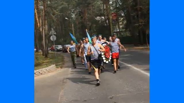 80 лет ВДВ г Дубна Московская обл(клип).mp4 смотреть онлайн