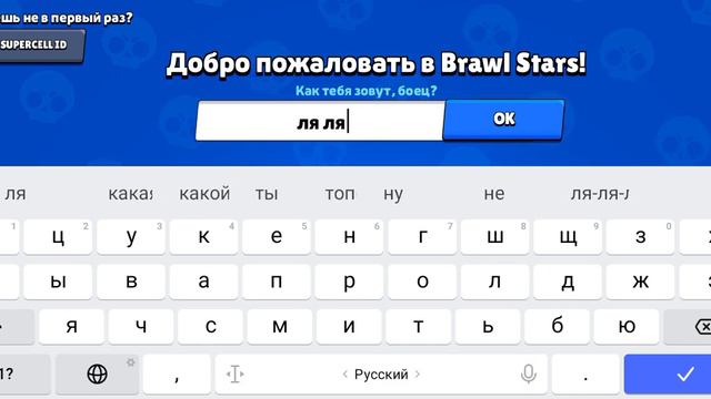 КАК СОЗДАТЬ 2 АККАУНТ В БРАВО СТАРС смотреть онлайн