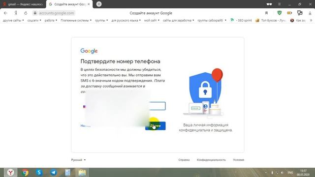 Как создать почту gmail на компьютере смотреть онлайн