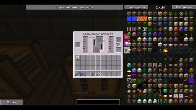 SideMC Electro PVP 1 - Биомасса,этанол и биогенератор =) смотреть онлайн