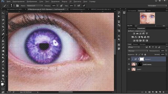 КАК ИЗМЕНИТЬ ЦВЕТ ГЛАЗ И ВОЛОС В (ФОТОШОП) смотреть онлайн