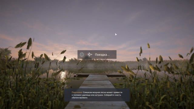 Fishing Planet - ДАВАЙ ПОСМОТРИМ! ХОРОШИЙ УЛОВ! смотреть онлайн