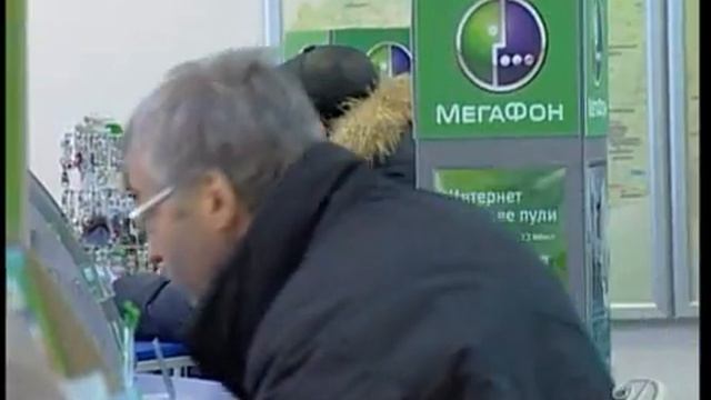 Мегафон: «Будь на связи!» смотреть онлайн