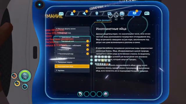 Subnautica | Прохождение # 1 смотреть онлайн