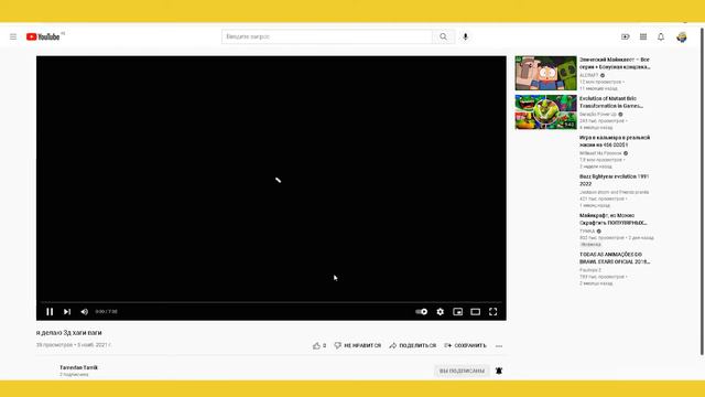 Важные правила на YouTube! смотреть онлайн