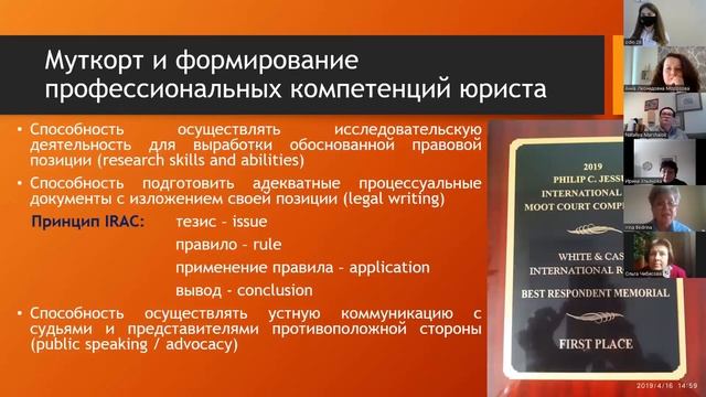 День 1. Секция 8. Подсекция А смотреть онлайн
