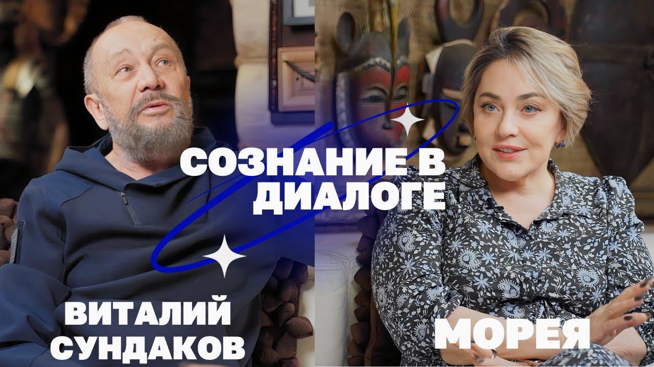 ВИТАЛИЙ СУНДАКОВ: ЛОЖЬ ИСТОРИКОВ! "СТАНЬ ЛИЧНОСТЬЮ" смотреть онлайн