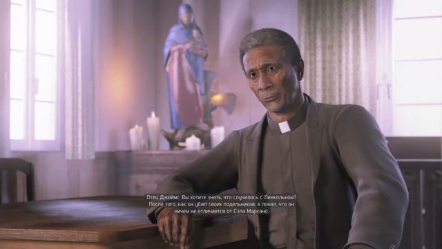 Мафия 3 финал. Что будет если править самому.