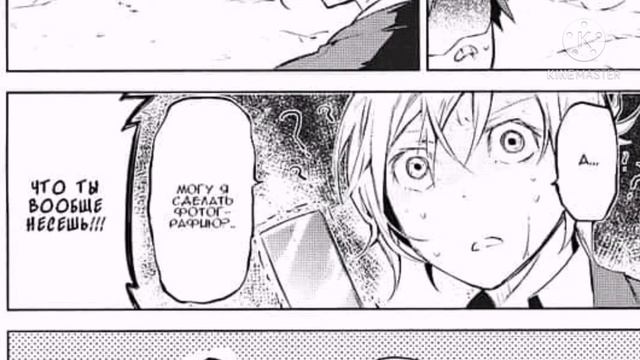 очень оригинальное название для видео с озвучкой комиксов по BSD смотреть онлайн