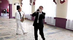 Саксофон & трубач в Саранске/ Вечная любовь/Ш.Азнавур(кавер)/Une vie d'amour - Charles Aznavour