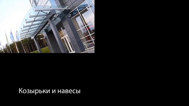 Арт-сапсан - изготовление лестниц, ограждений, козырьков, ковки, мебели и элементов благоустройства смотреть онлайн