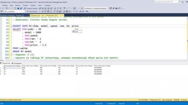 DML (INSERT, DELETE, UPDATE)