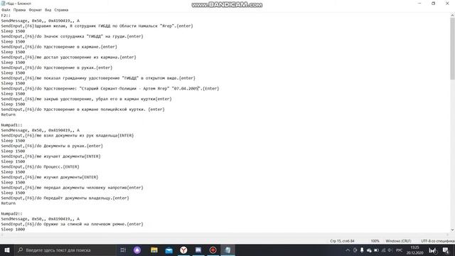 КАК НАСТРОИТЬ АХК ЕСЛИ НЕТ НОМПАДА ? смотреть онлайн