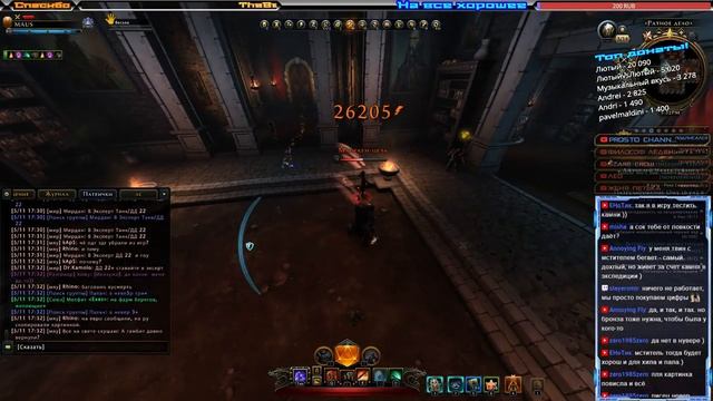 [Neverwinter]Лагает не? смотреть онлайн