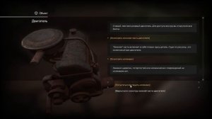 Квест под капотом! Как попасть на внешний двор санитаров!?