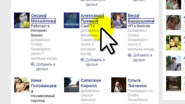Как вытаскиваю E Mail  от @facebook Com