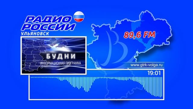 Утренняя программа "Будни" - 14.05.2020 смотреть онлайн