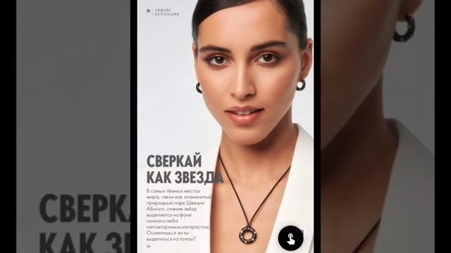 Видео каталог Norrsken. смотреть онлайн
