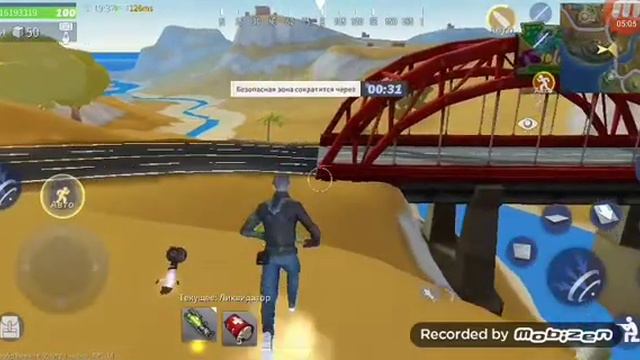 Играю в фортнайт на телефоне смотреть онлайн