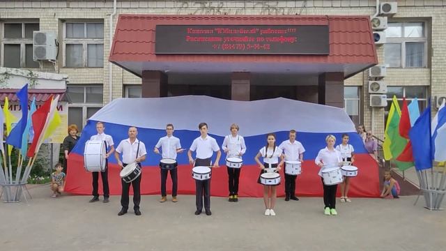 День Российского флага 2022 смотреть онлайн