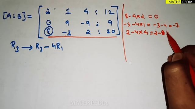 Gauss Elimination Method | System of Equation | Engineering maths | Mathspedia | смотреть онлайн