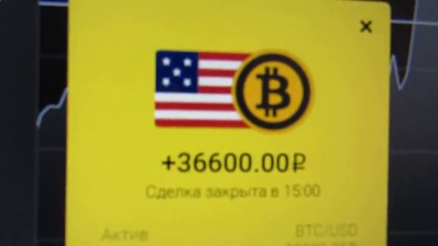 Отзывы реальных людей о Биномо смотреть онлайн