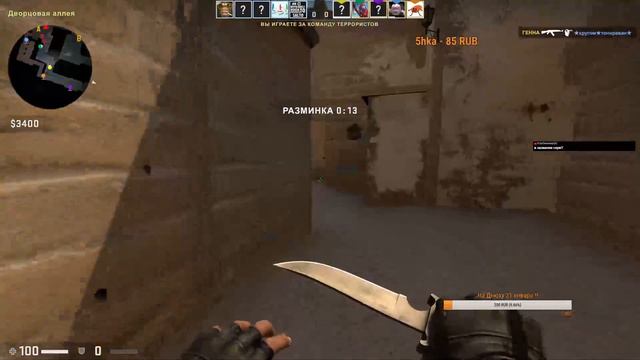 DontStopMePliz Stream lineage2 / CS:GO сервер ( http://elysium.im/ ) смотреть онлайн