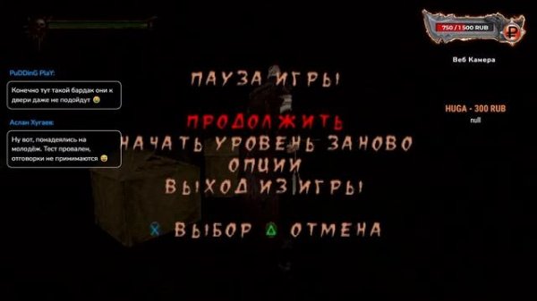 Я не МОНСТР | Nightmare Creatures 2 | Прохождение на русском