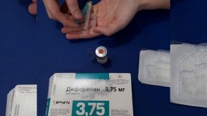 Диферелин 3,75 мг препаратын дайындау /трипторелин