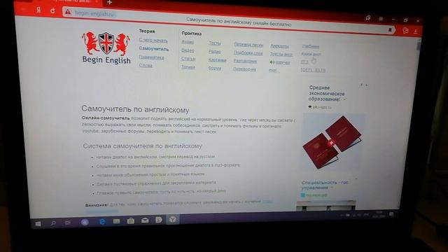 Как Выучить Английский Язык // Сайты Для Изучения Английского смотреть онлайн