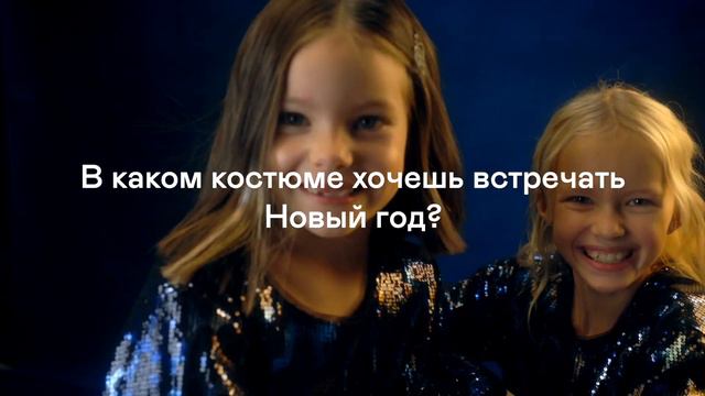 🎄 Интервью с монстрами: что такое Новый год? смотреть онлайн