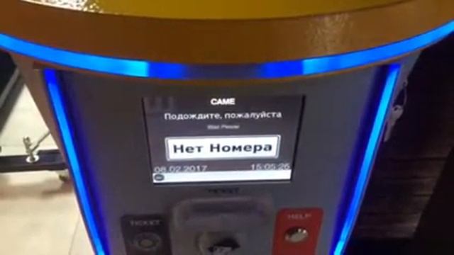 Парковка от Came. смотреть онлайн