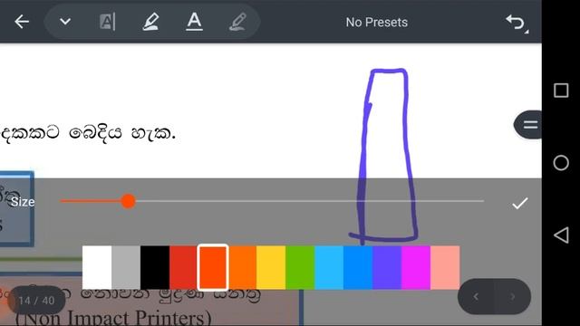 GIT exam sinhala lesson 2 | 2023 смотреть онлайн