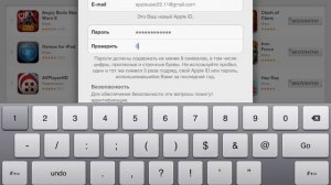 Как создать аккаунт в App Store (Apple ID)