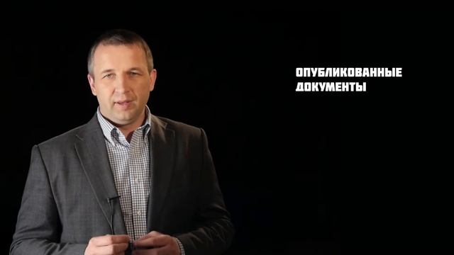 GS501 M5 W8 L08 Виды источников первичные, вторичные и т п