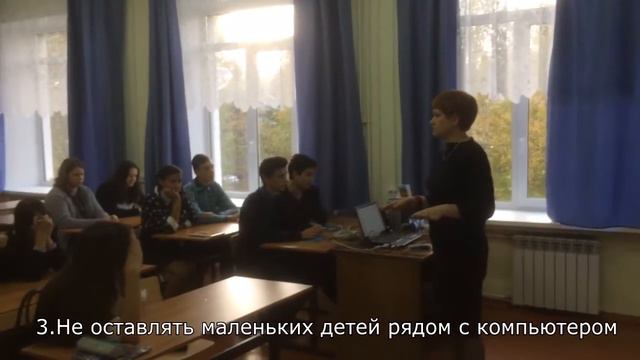 Безопасность в интернете, школа №10, г.Байкальск смотреть онлайн