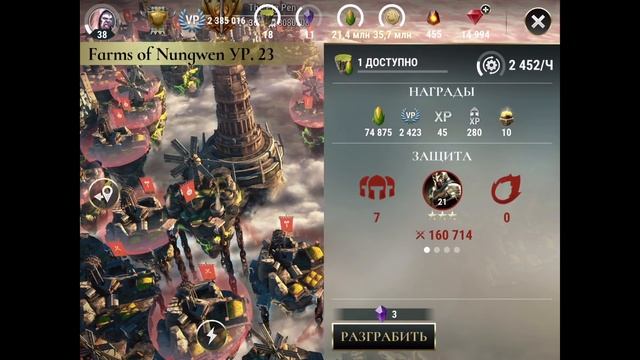 Dawn of titans - ✅ Все о титанах (часть 2) 2018 | как получить титана | как прокачать титана | смотреть онлайн