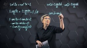 62-Решение тригонометрических уравнений. Практическая часть. 10 класс.