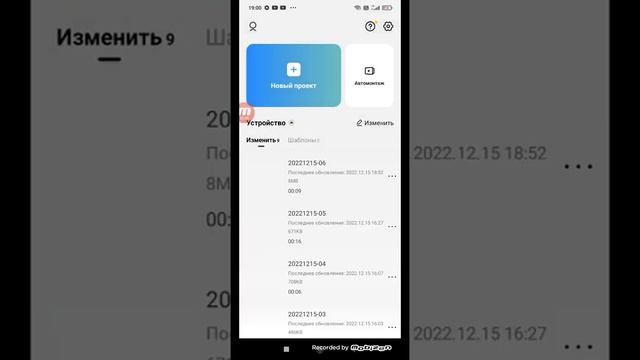 15 декабря 2022 г. смотреть онлайн