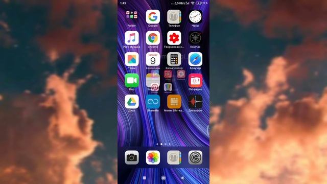 Делаем телефон эстичным?️✨ смотреть онлайн