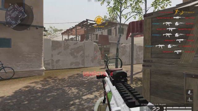 (Warface) Запилил комбо) смотреть онлайн