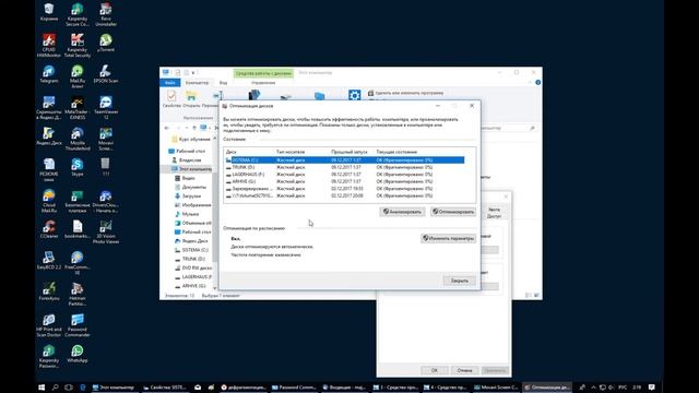 Дефрагметация жесткого диска HDD смотреть онлайн